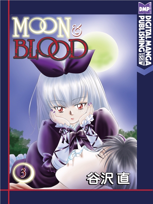 Title details for Moon and Blood, Volume 3 (Japanese) by Nao Yazawa - Available